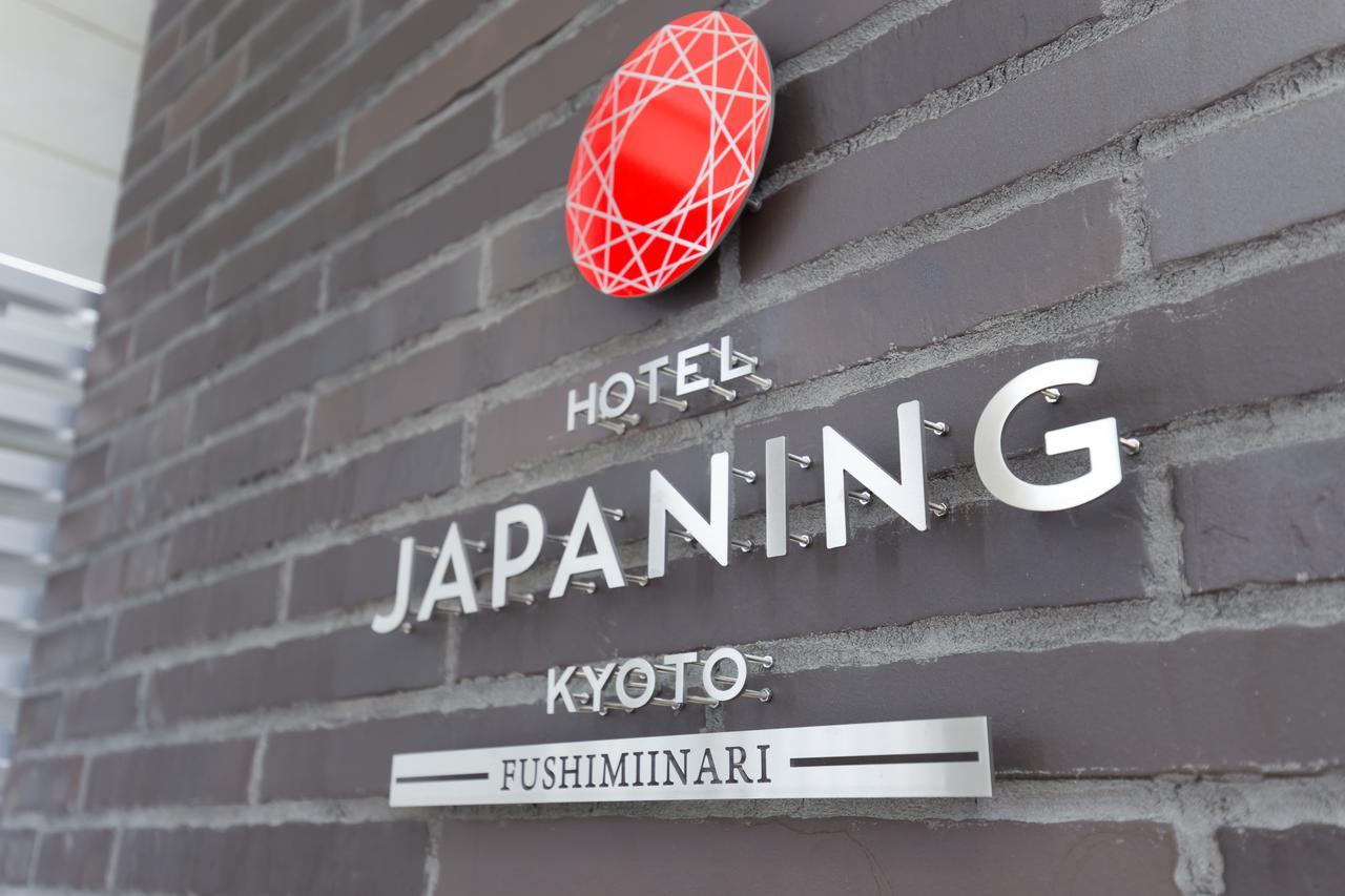 Japaning Hotel Fushimiinari Kioto Exterior foto
